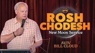Rosh Chodesh | Aviv | Bill Cloud