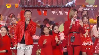 陈浩民 蒋丽莎 陈雅薷 鞠婧祎 周洁琼 尤长靖 钱正昊演唱《卖汤圆》《2019湖南卫视元宵喜乐会》【湖南卫视官方HD】