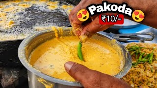 3 पीढ़ी से करते आ रहे हैं यही काम aur Swad lajawab | Recipe | Street Style | Khana dikhana |