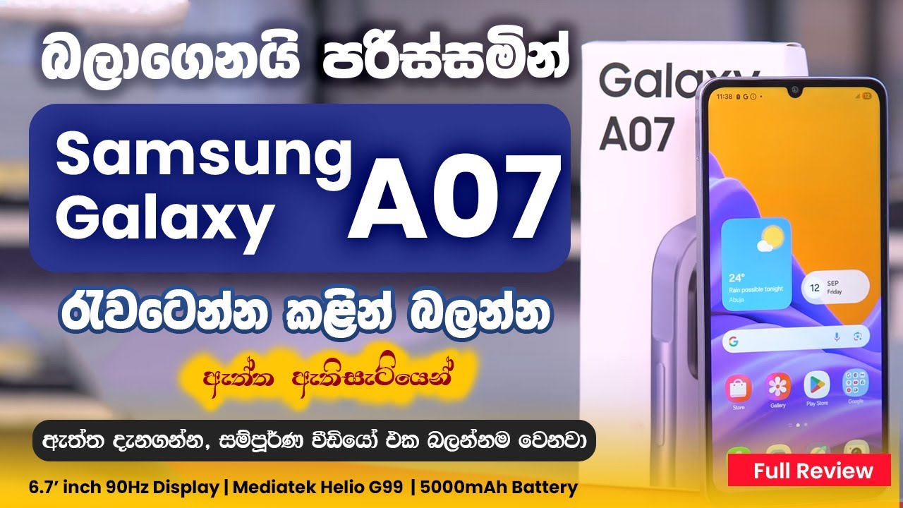 Samsung Galaxy A07 128 GB - buy smartphone: prices, reviews