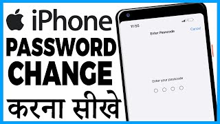 iphone me password kaise change kare