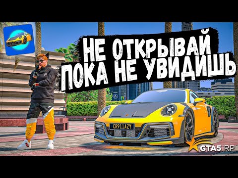 Видео: ШАНС 9,99 % НА ОТКРЫТИЕ, ВЫБИВАЕМ МАШИНЫ ИЗ ВСЕХ КЕЙСОВ В GTA 5 RP BURTON !