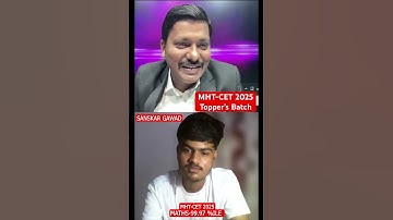 99.97%ile in Maths MHT-CET 2025 | Aap bhi kar sakte hai | Toppers Batch by Dinesh Sir