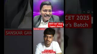 99.97%ile in Maths MHT-CET 2025 | Aap bhi kar sakte hai | Toppers Batch by Dinesh Sir