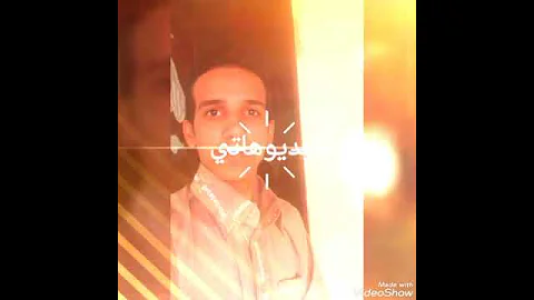 امطير بو خشيم الغير خدك 2020 حلات وتس 2020اغاني ابدويه 2020 