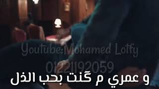 حالة واتس اب¶حلقولو¶دقات قلبي بتصرخ شر 👿