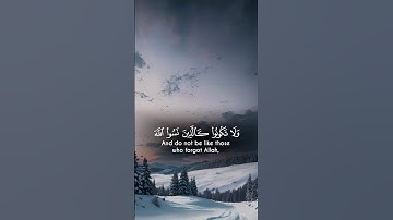 تلاوة خاشعه اسمع بقلبك 🍂🎧 #قران_كريم #quran #اكسبلور #المصحف #راحة_نفسية #لايك #trending