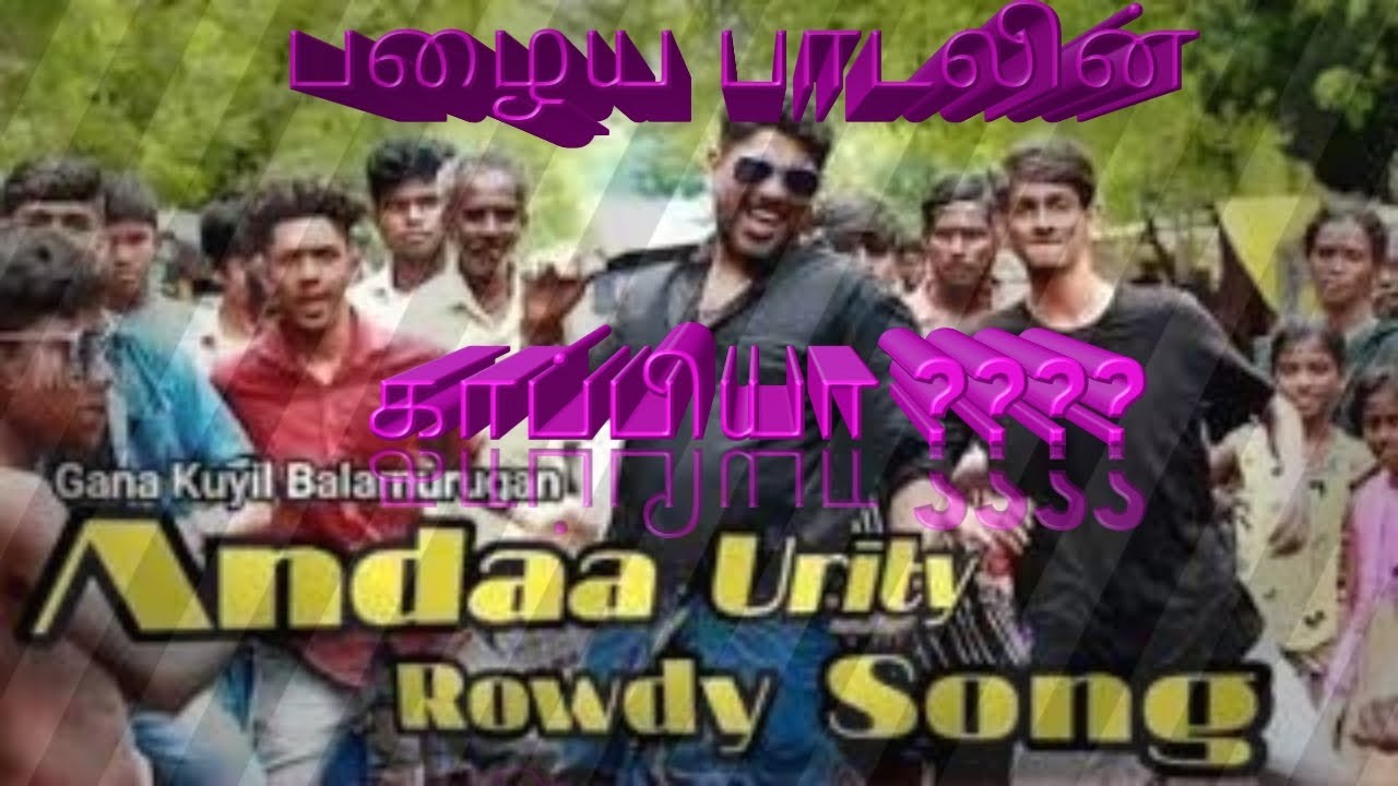 Anda uruty rowdy tamil gana song vs tamil old song