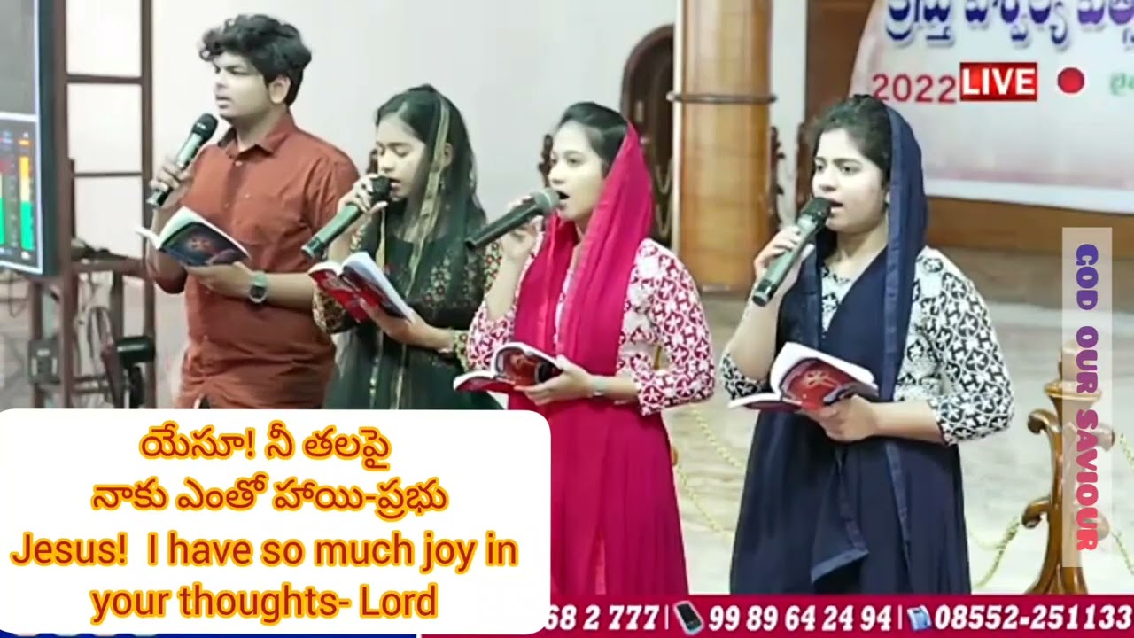       biblemissiongooty  adbuthakumar  adbuthashilohi