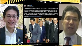 文化人放送局2の配信のサムネイル画像