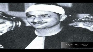 الشيخ محمد صديق المنشاوى وتلاوة رااااائعة من سورتى سبأ 46-54 وفاطر 1-18 اذاعية HD