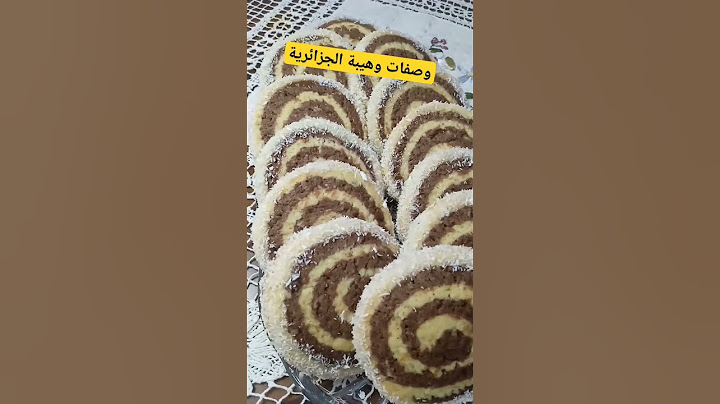 حلويات جافة إقتصاديةسهلةسريعةبدون طابع تذوب في الفم مقاديرفي قناتي على اليوتيوب أشترك فعل🔔شوف الجديد