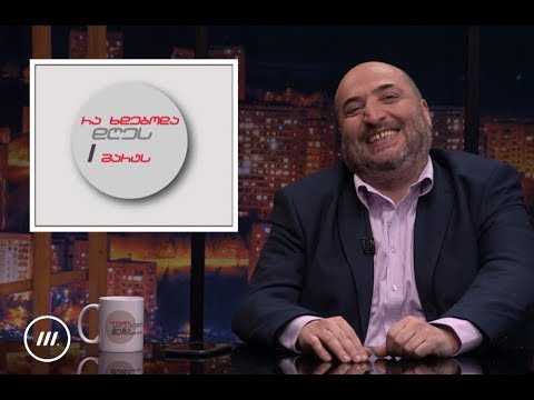 რუბრიკა: რა მოხდა ამ დღეს