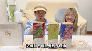 【小U的療癒吃播】天啊 !根本貴婦在享受得奢華品  肉乾禮盒 青花椒 麻辣鍋 水根肉乾 eating show 먹방 Mukbang  食べる
