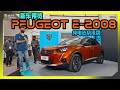 【车展新车】续航320公里电动小狮子，Peugeot e-2008你说该卖多少钱？字幕上线可CC开启！