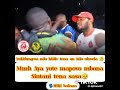 Utani Wa Simba Na Yanga Bora Ufe Watauwana Utani Wa Simba Na Yanga Bora Ufe Watauwana
