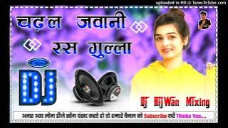 Kamar Hilawa Tani Gole Gole||Dj Remix||Bhojpuri Viral 2023 Dholki Dance Mix #Dj #RijWan #Mixing