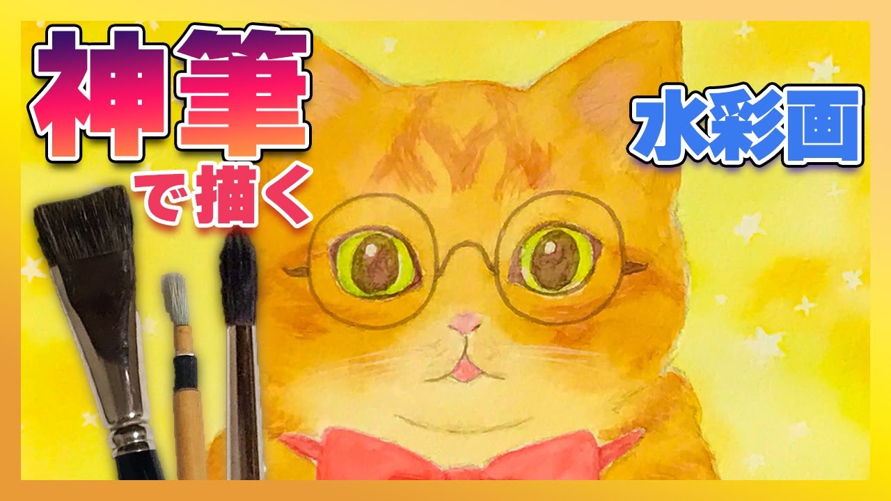 とにかく使いやすい！】お気に入りの筆で気ままお絵描き🌈 - YouTube
