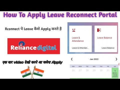 #Rconnact How To Apply Sick Leave Form Rconnact Portal Attendence Approved कैसे होता है #reliance