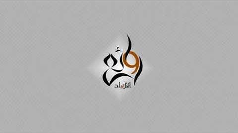 تلاوة خاشعه ومبكية من سورة القصص - القارئ عبدالله السمرقندي 1434هـ