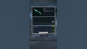 Valve сломали рынок в CS2!