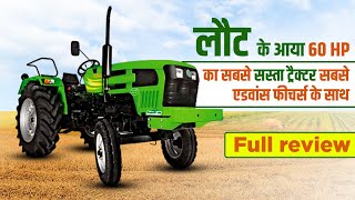 वापिस आ गया 60 HP रेंज में सबसे सस्ता मगर सबसे एडवांस ट्रैक्टर | Indo Farm 3055 Di 2022