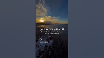 سورة المؤمنين. الاية 74