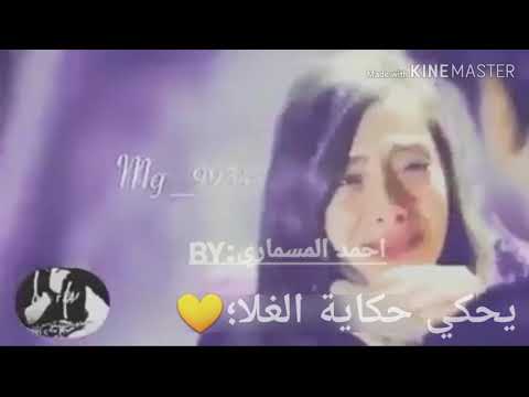 مفتاح معيلف تغيرت مانك لولي تبدلت مانك لولي 