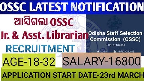 OSSC JUNIOR LIBRARIAN RECRUITMENT.APPLICATION START FROM 23rd March.