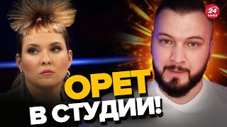 😂ХАРДИН РАЗНЕС СКАБЕЕВУ! / У нее волосы стали дыбом от того, что увидела! - @AntonHardin