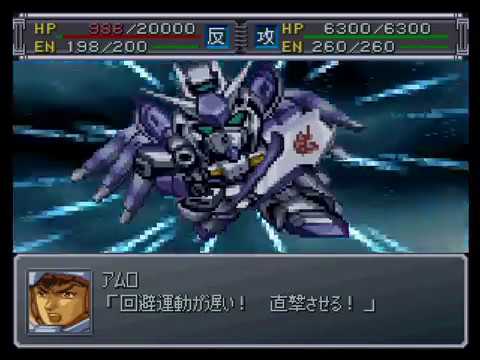 スパロボa外伝 Hi Nガンダム全武装 Youtube