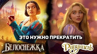 видео: Дисней хочет сделать ремейк Рапунцель? | Дисней Лайв Акшен картинка: Дисней хочет сделать ремейк Рапунцель? | Дисней Лайв Акшен