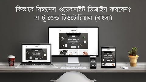How to create corporate website using AVADA theme 2022 | Wordpress theme customization for Beginners