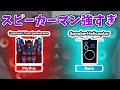 タイタンスピーカーマン強すぎて📢たったの2体でHDモードソロクリアできちゃったｗｗ【Roblox / ロブロックス】【Toilet Tower Defense】