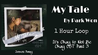 [1 HOUR /1시간]- My Tale | Park Won | It’s okay to not be okay- 사이코지만 괜찮아. OST PT. 3 | 1 Hour Loop