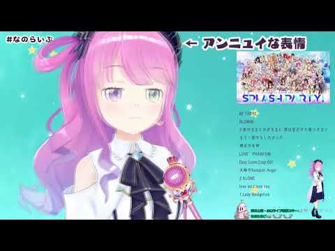 裸足の女神  アンニュイな表情で歌う 姫森ルーナ 2023.7.15  歌枠
