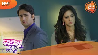 देव ने मांगी सोनाक्षी से माफी | Kuch Rang Pyar Ke Aise Bhi | Full Episode 9 |  Indian Tv Serial