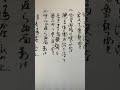白い椿の唄(楠木繁夫)唄髙橋繁雄