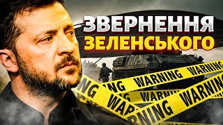 Це ПРИМУСИТЬ Путіна зупинитись! Розвідка здобула вражаючі деталі. РФ чекає жорсткий тиск/ Зеленський