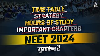 ?NEET 2024 मुमकिन है ?| TIME TABLE, STRATEGY, HOURS OF STUDY, IMPORTANT CHAPTERS | BY TARUN SIR