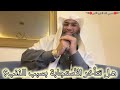 هل تتأخر الأستجابة بسبب الذنوب التي تاب العبد منها الشيخ البروفيسور طارق خوالدة Tareqkhawaldeh هل تتأخر الأستجابة بسبب الذنوب التي تاب العبد منها الشيخ البروفيسور طارق خوالدة Tareqkhawaldeh
