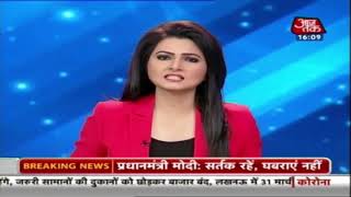 Mumbai aaj tak(2) -