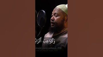 آيات الله (مقطع 41) - الشيخ أستاذ عبدالقادر