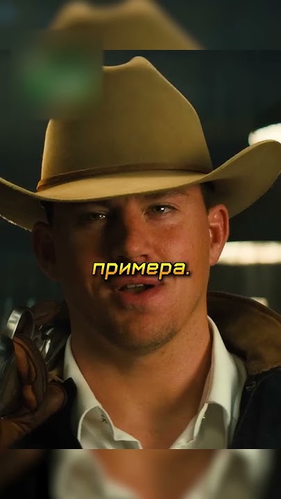 Выжившие Агенты Кингсман спалились за вскрытием бункера в другой Стране ...