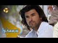 Serial Fatmagul Episode 04 سریال ترکی فاطماگل قسمت 4 دوبله فارسی 