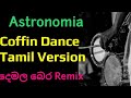 Coffin dance tamil version astronomia   remake dj amitha 