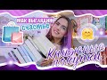 КНИЖНЫЕ ПОКУПКИ №1  📚Так выглядит счастье 🔥