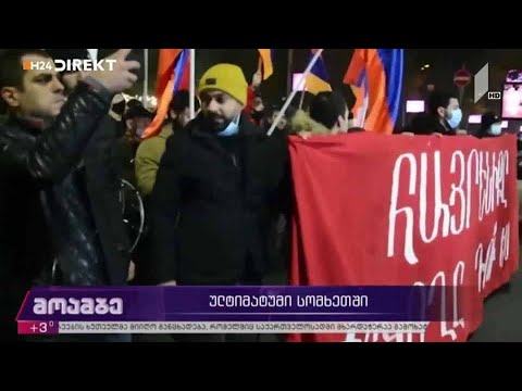 ოპოზიციის ულტიმატუმი ნიკოლ ფაშინიანს