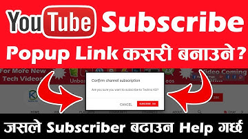 How To Create Subscribe Popup Link | Button | On YouTube Channel | By Techno KD In Nepali