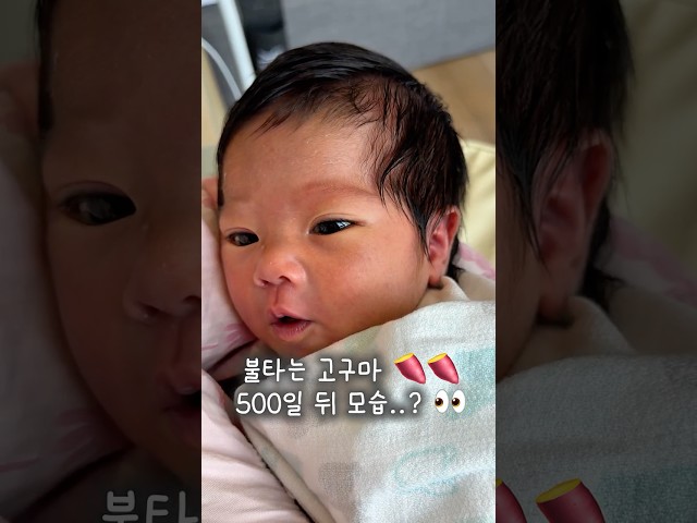 쪼꼬맣던 신생아가.. 요렇게 컸답니당.. ???? #16개월아기 #아기 #신생아 #육아일기